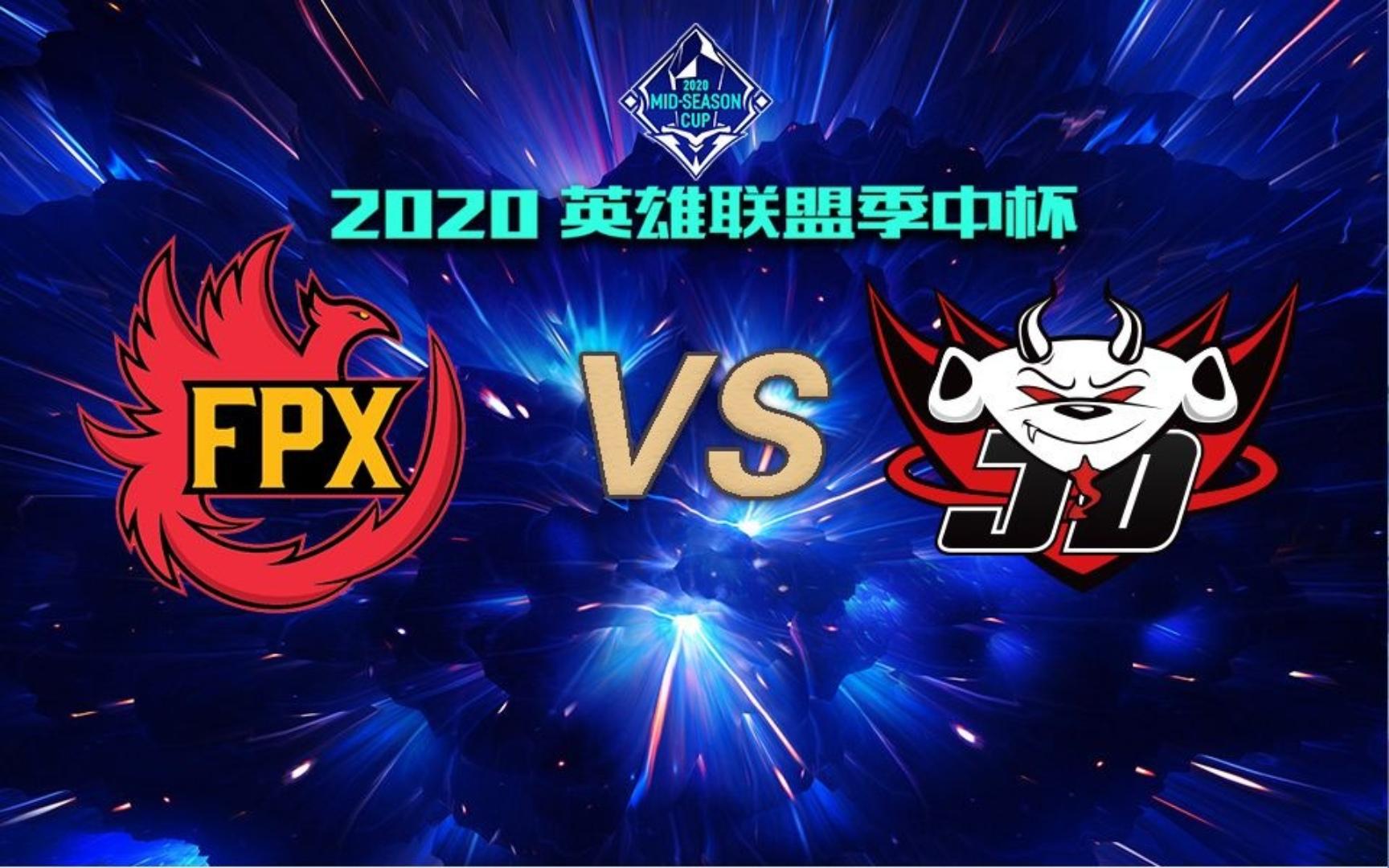 DFM鏖战JDG，Deft单局斩获MVP宿敌对决四强赛，成为赛场最大亮点