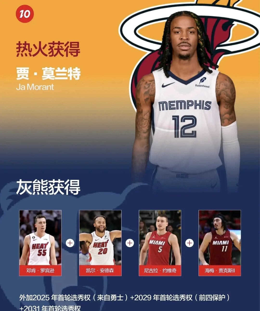 开云体育中国-韩国羽毛球队险胜日本羽毛球队，安赛龙送出助攻