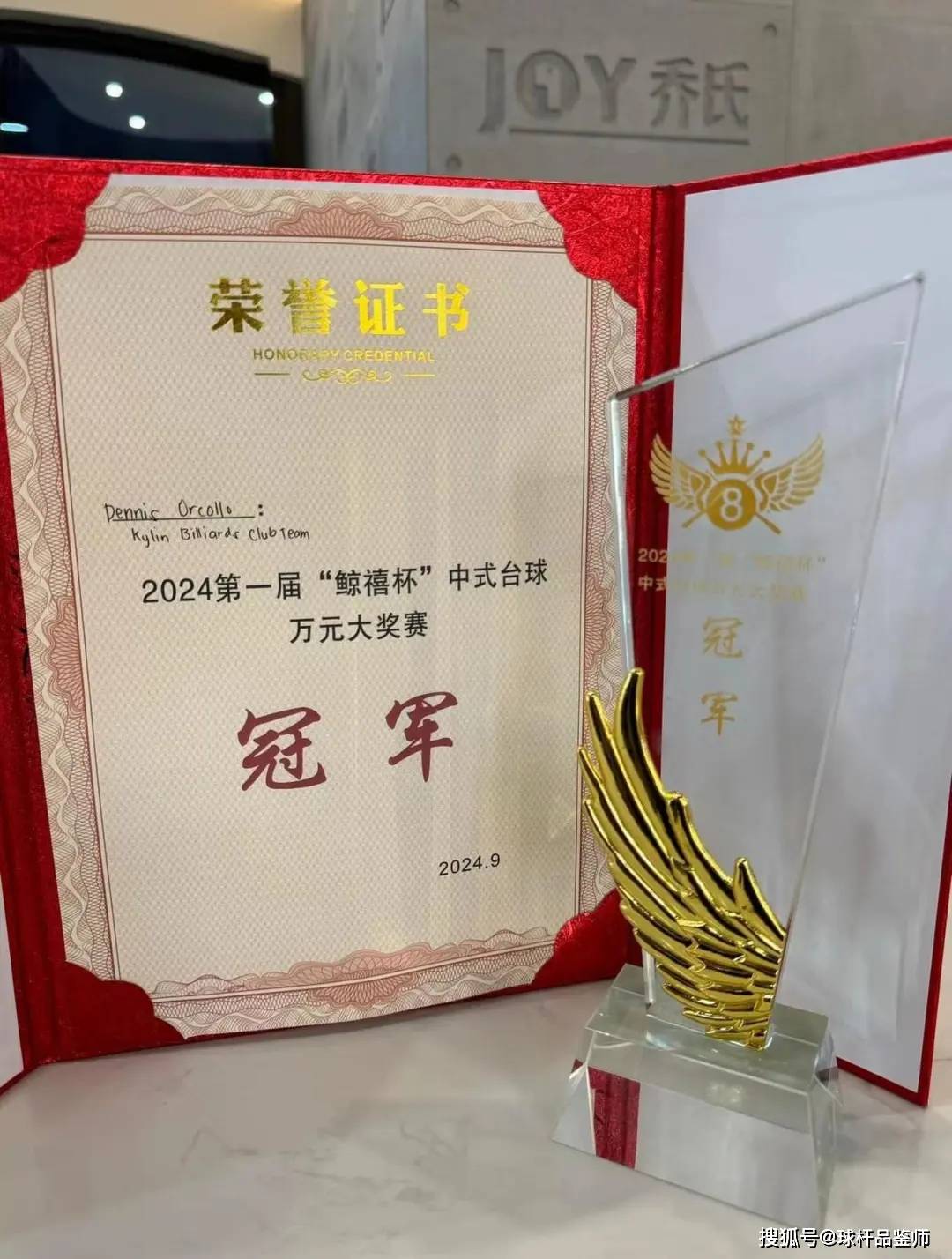 橄榄球再创历史,冠军实至名归 橄榄球再创历史,冠军实至名归